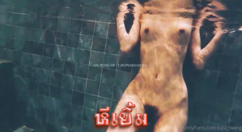 หลุดโอลี่แฟน Juju_swing แก้ผ้าว่ายน้ำในสระกับสาวๆหลายๆคน